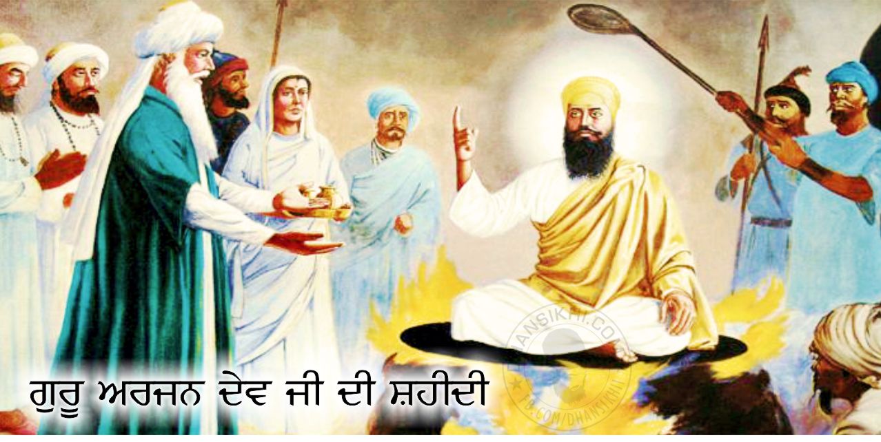 Sikh History Arjan Dev Ji Di Shahidi, Gurbani Quotes, Sikh