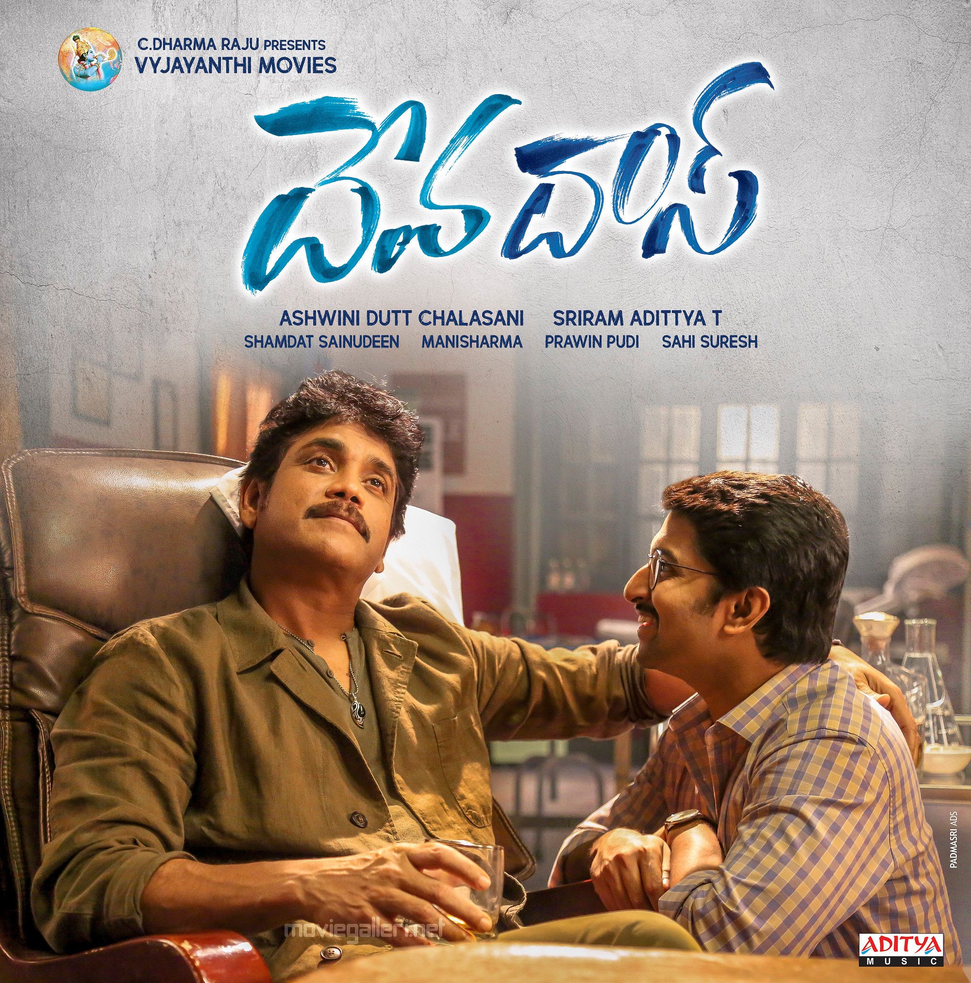 Nagarjuna Nani Devadas Movie New Poster HD. New Movie Posters