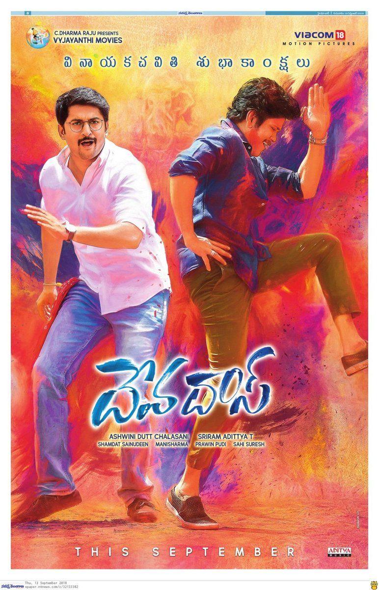 DevaDas Movie New Stills & Wallpaper