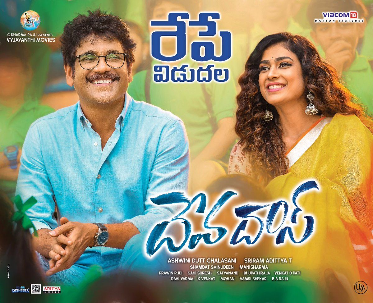 Devadas Film New Wallpaper Movie Updates, Movie