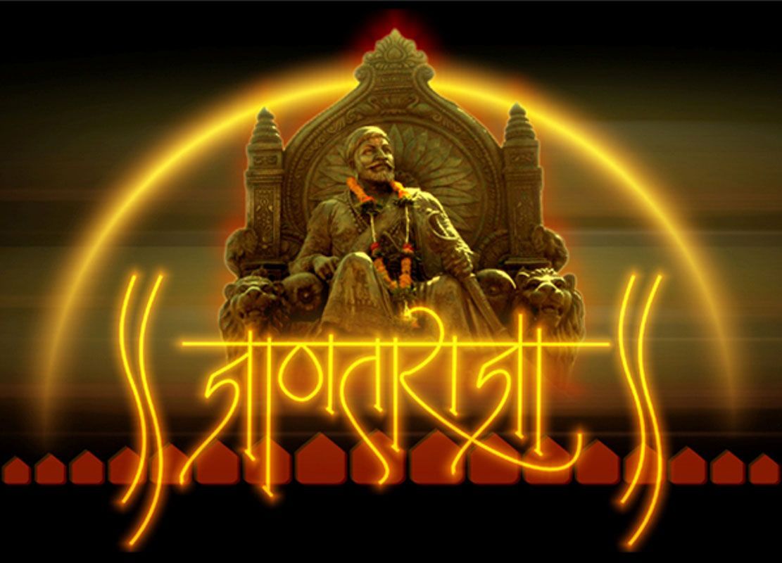 Nice Shivaji Maharaj Picture in Widescreen