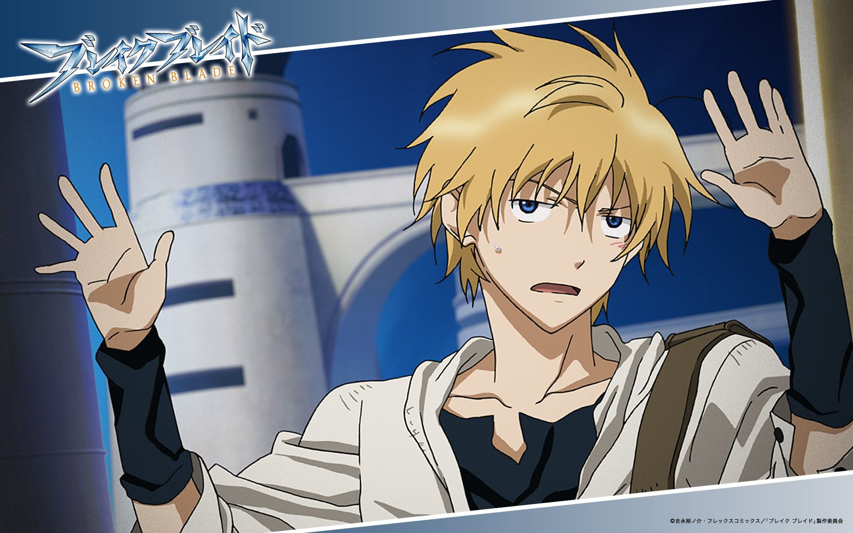 Rygart Arrow Blade Anime