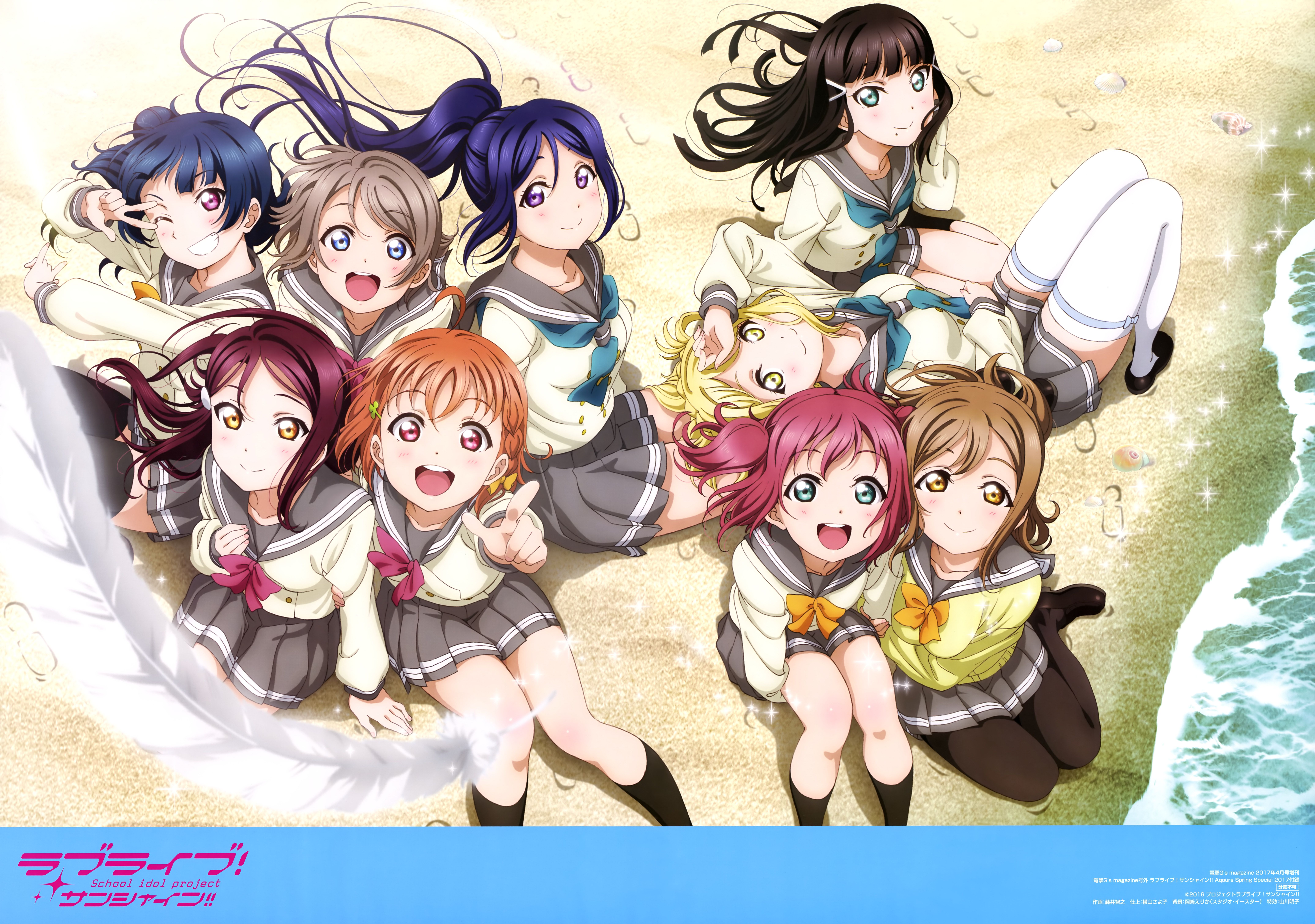 Aqours Live! Sunshine!! Anime Image Board