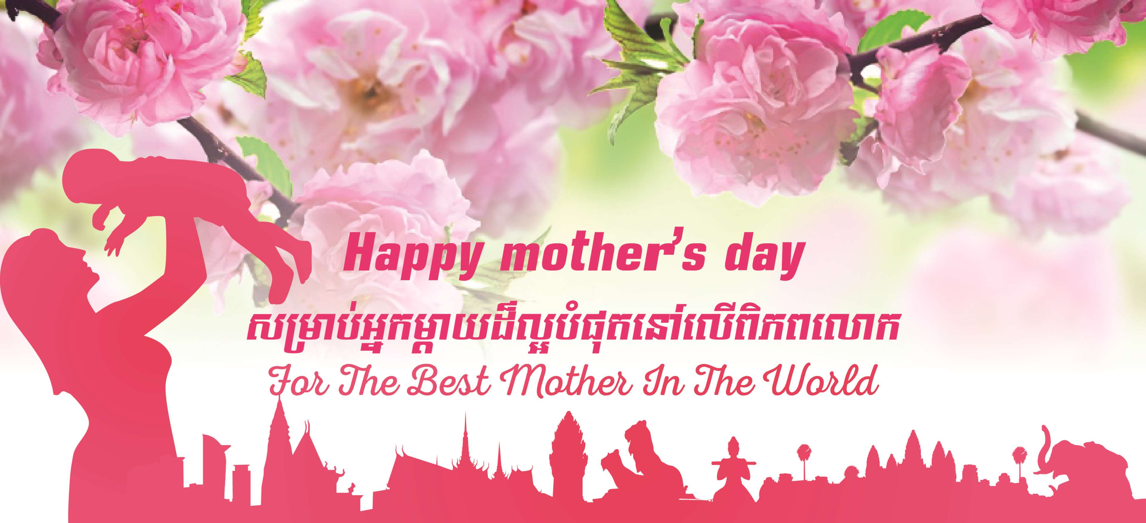 happy, khmer, khmer happy, mother, mothers day 4k wallpaper