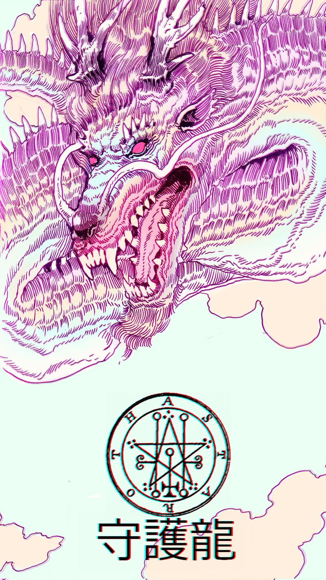 Free download Pink dragon illustration vaporwave dragon Japan