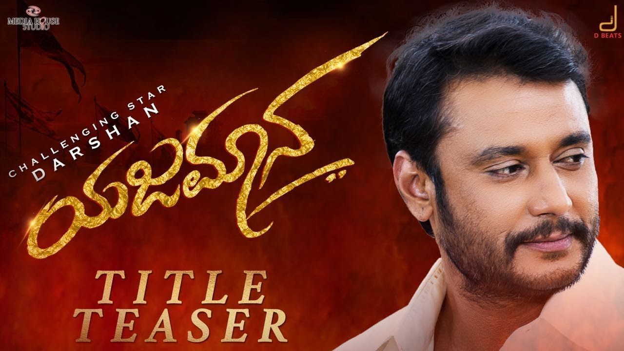 Yajamana. Whatsapp profile