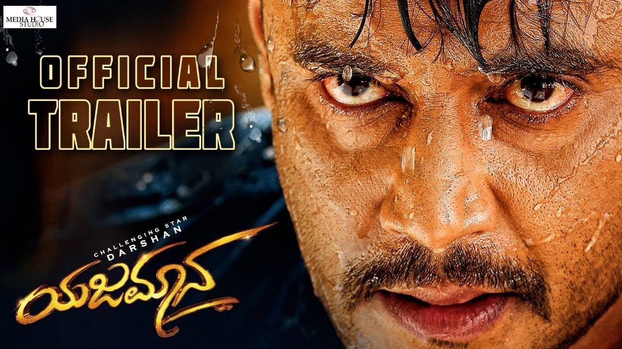 Yajamana