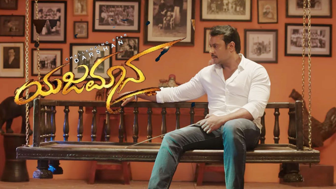City Desi Movies