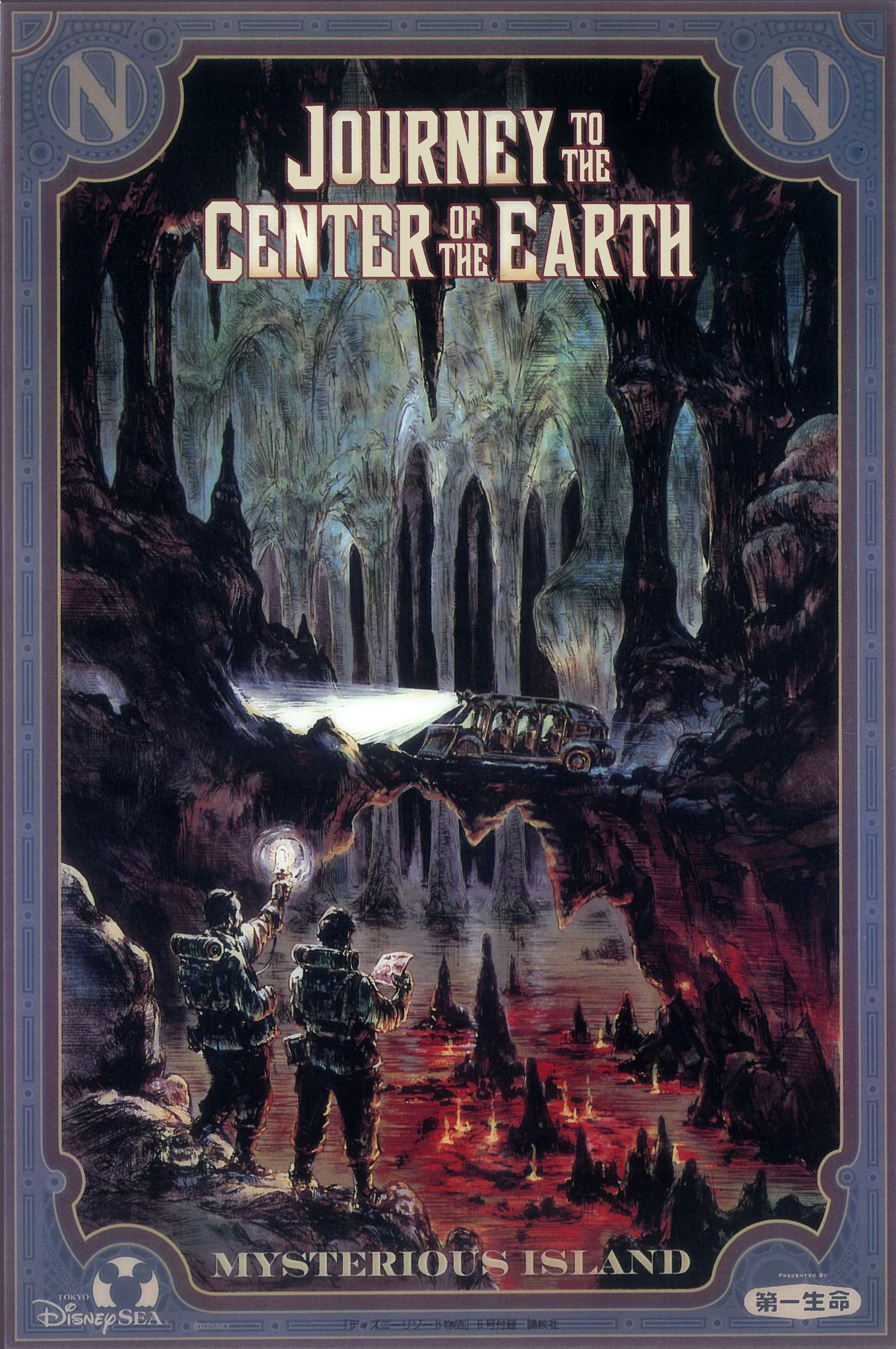 It's Tokyo Disney Sea 14th Anniversary!. Disney