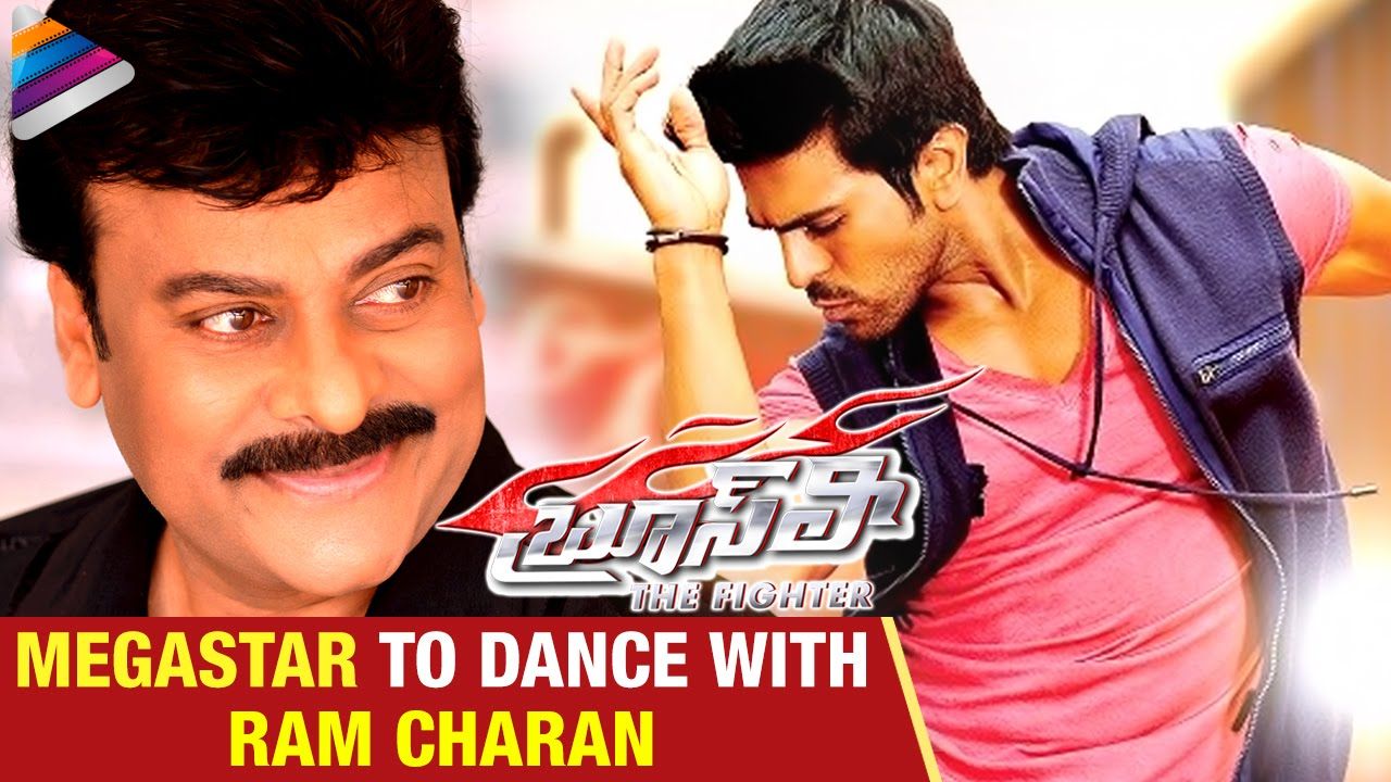 Chiranjeevi And Ram Charan Movies
