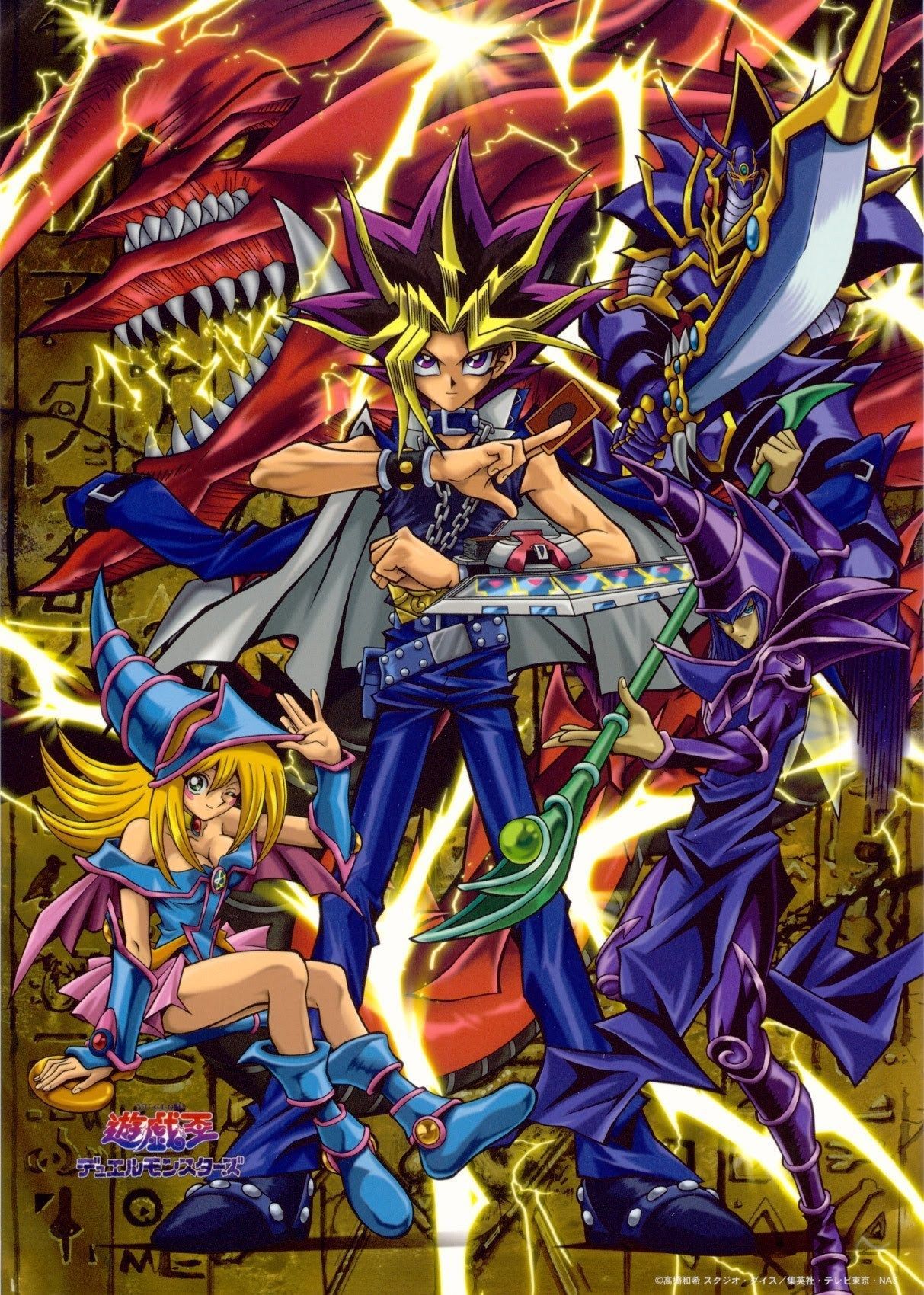 Yami Yugi Pharaoh (Pharaoh Atem)