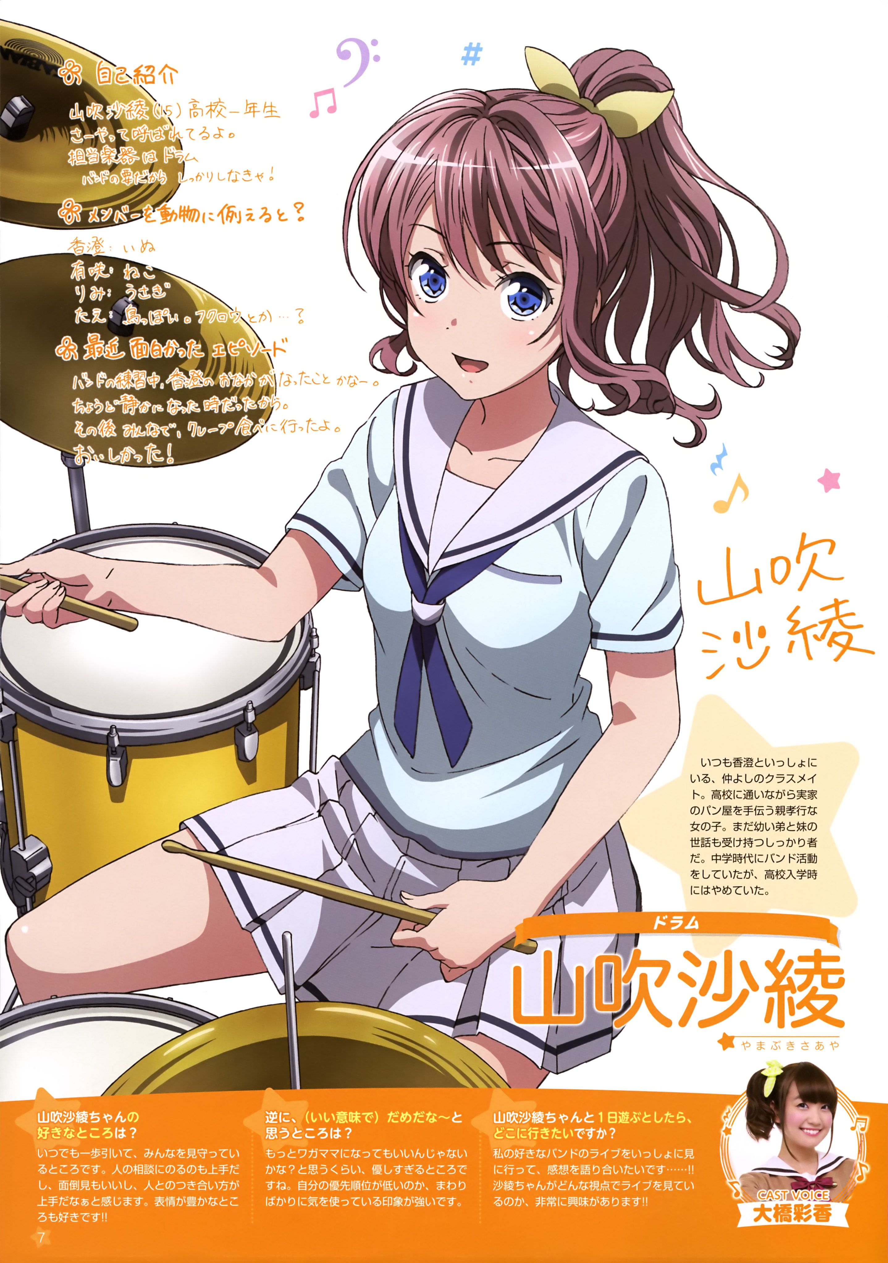 Yamabuki Saaya (BanG Dream!) Anime Image Board