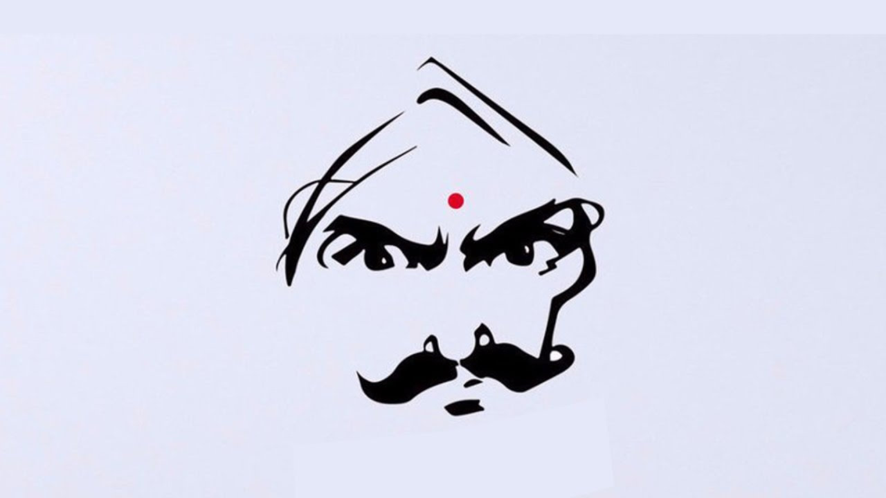 bharathiyar logo HD download logo, Wall
