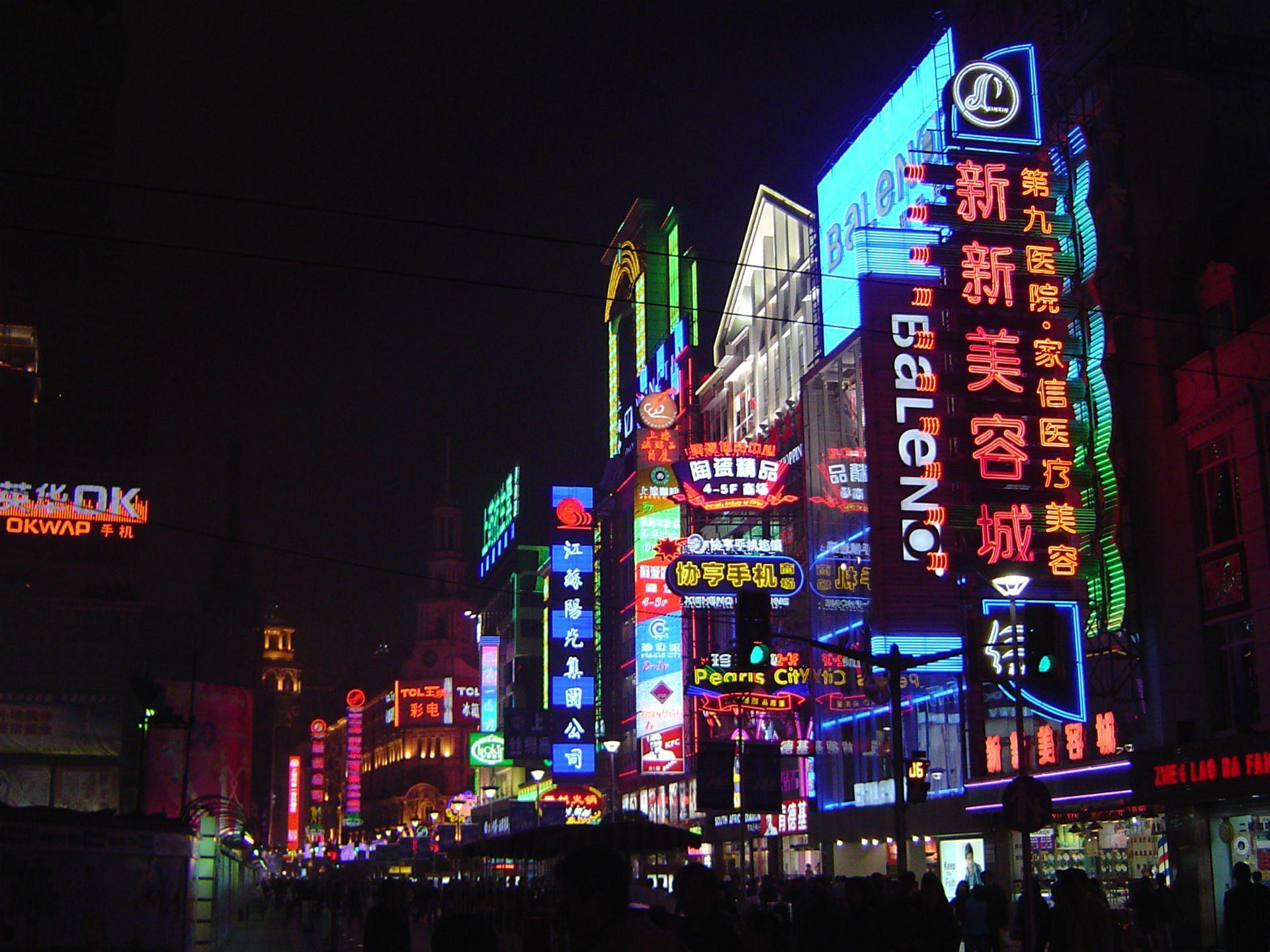 China's red light districts