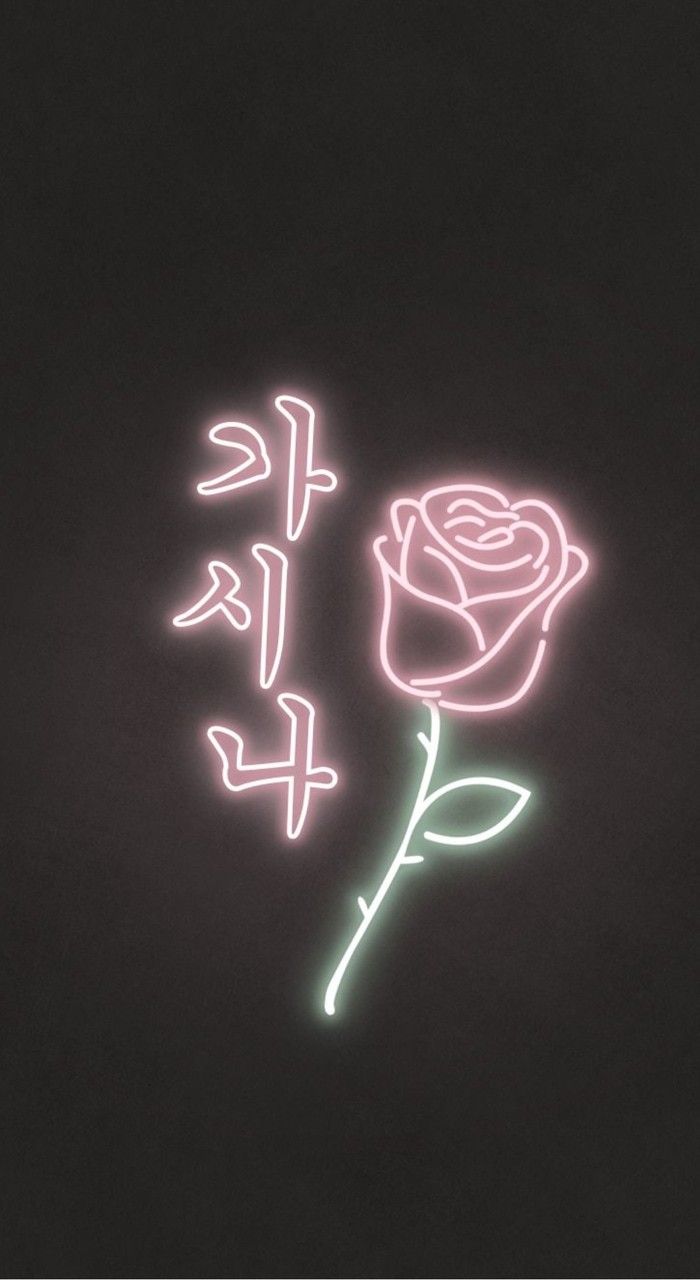 beautiful neon sign uploaded by .weheartit.com