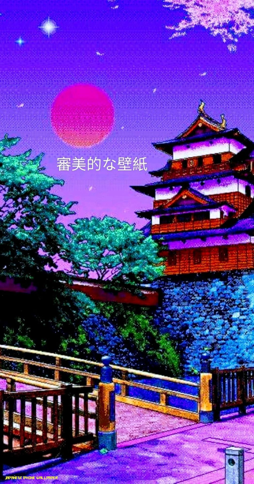 Japanese Iphone Wallpapers Wallpaper Cave