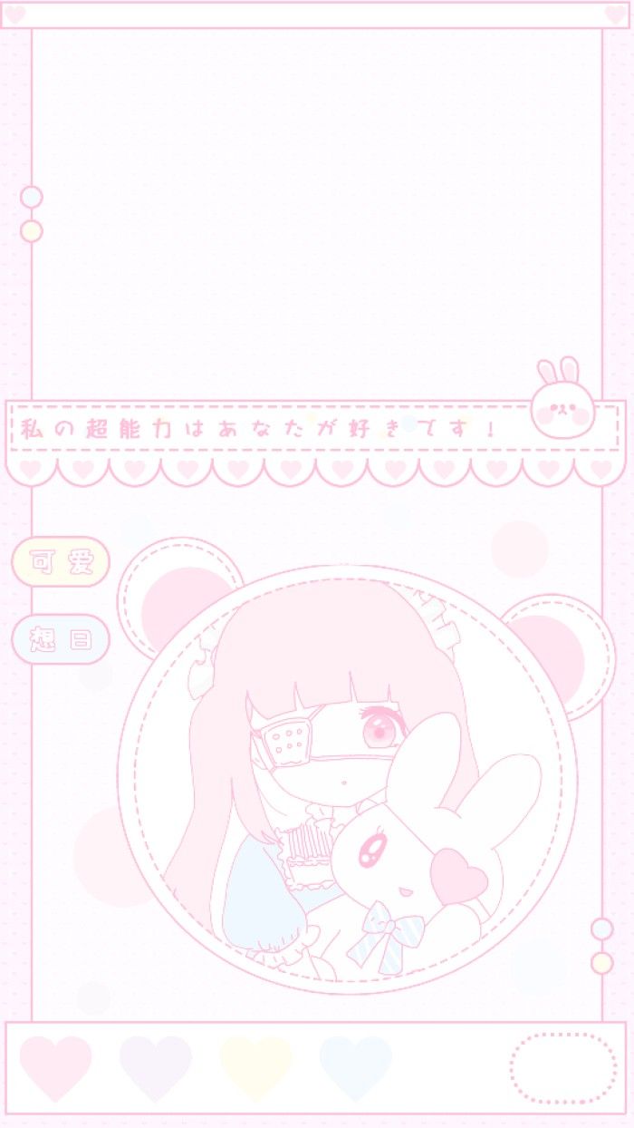 D e s p a i r 奥恩. Cute anime wallpaper, Kawaii cute wallpaper, Kawaii wallpaper