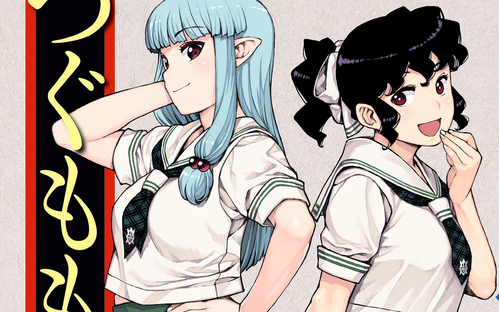 tsugumomo HD Background 1920x1200
