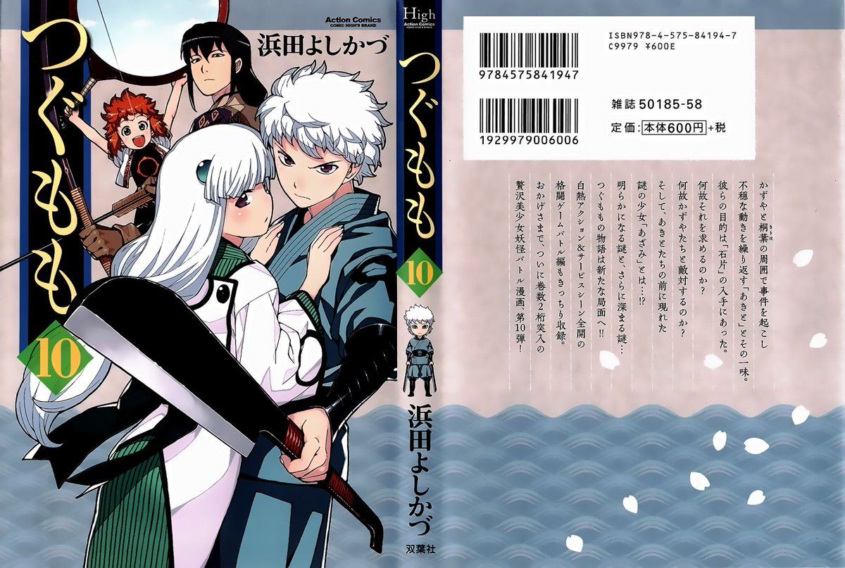 Tsugumomo wallpaper, Anime, HQ Tsugumomo pictureK Wallpaper