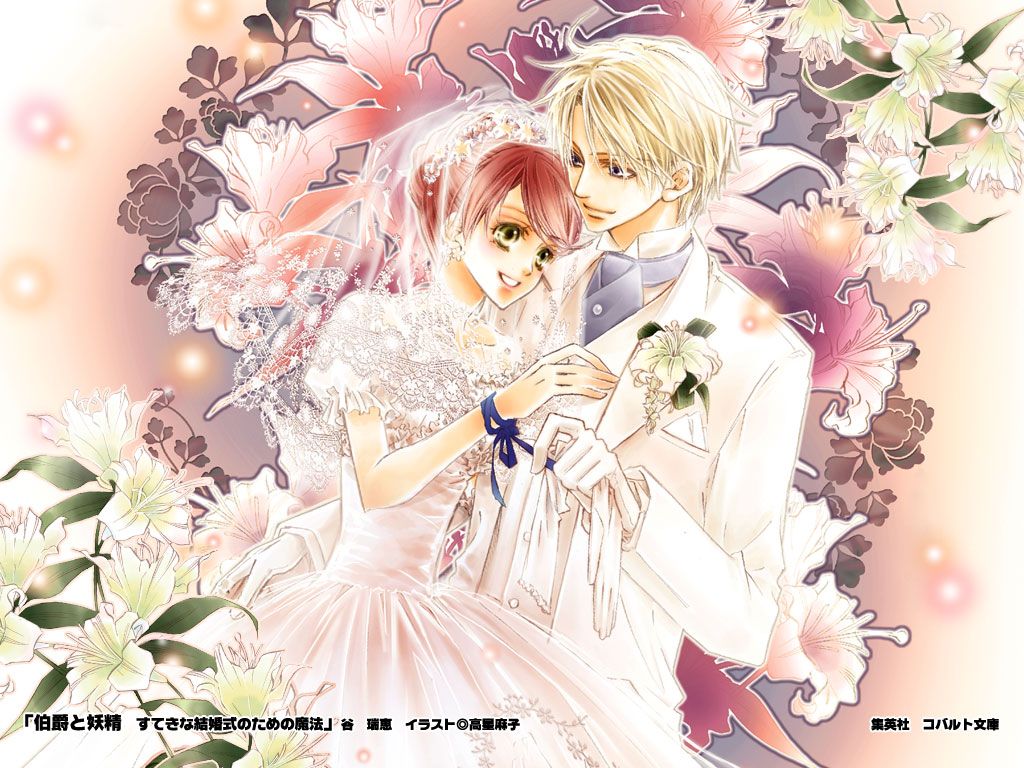 Anime Wedding