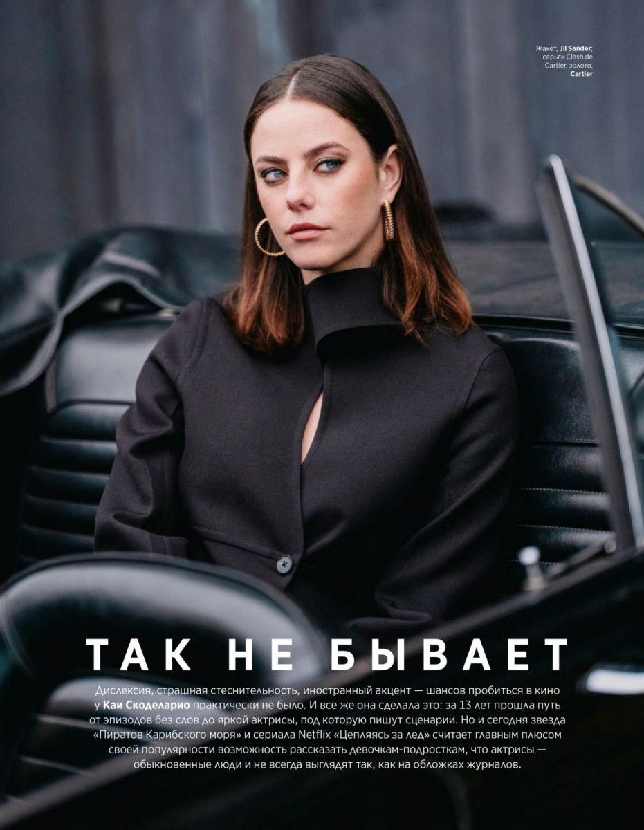 Kaya Scodelario 2020 Wallpapers - Wallpaper Cave