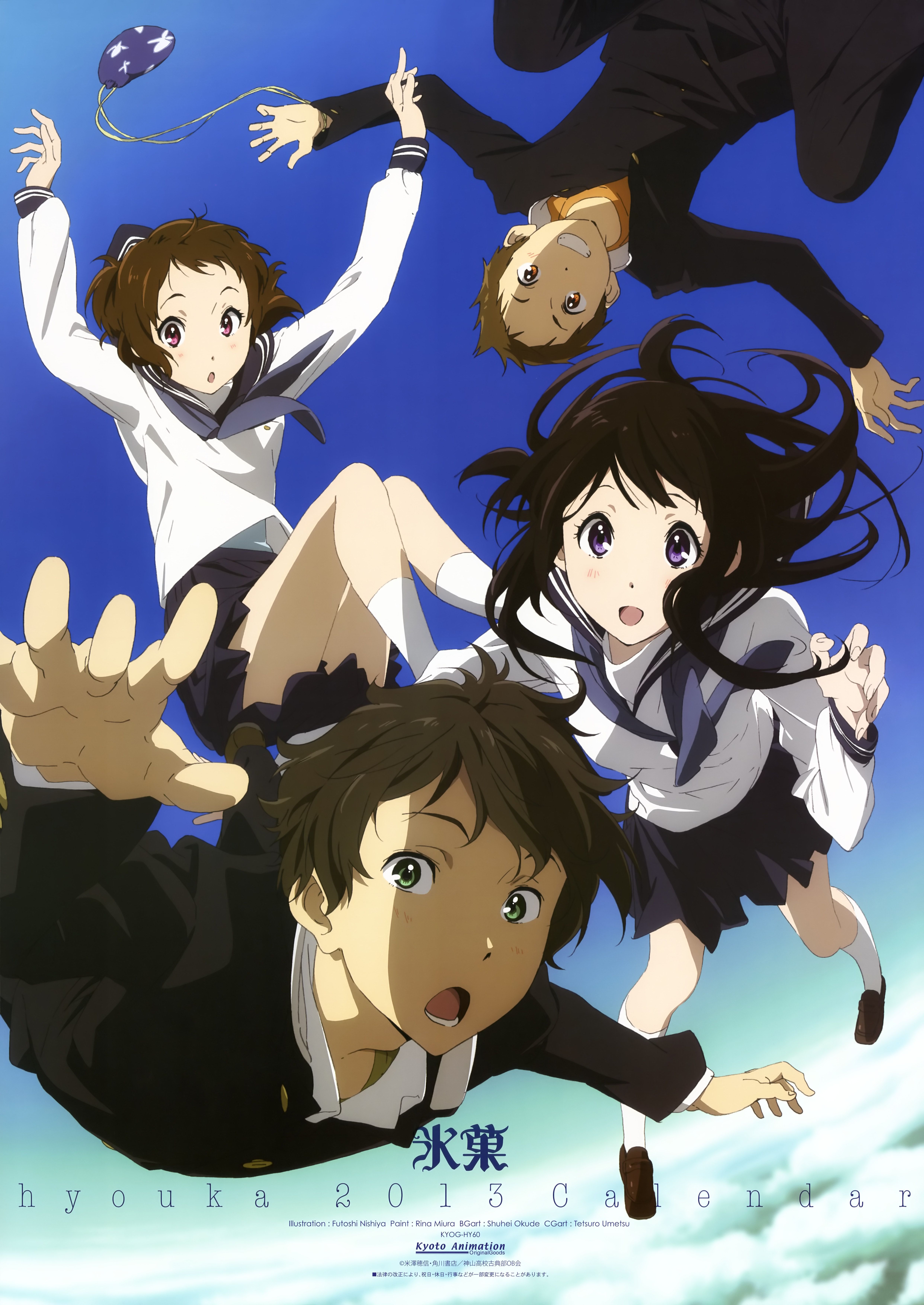 nishiya futoshi hyouka chitanda eru fukube satoshi ibara mayaka