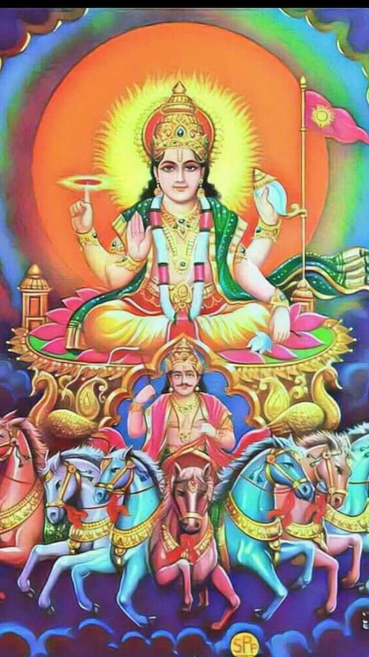 Jay Shri Surya Dev ji