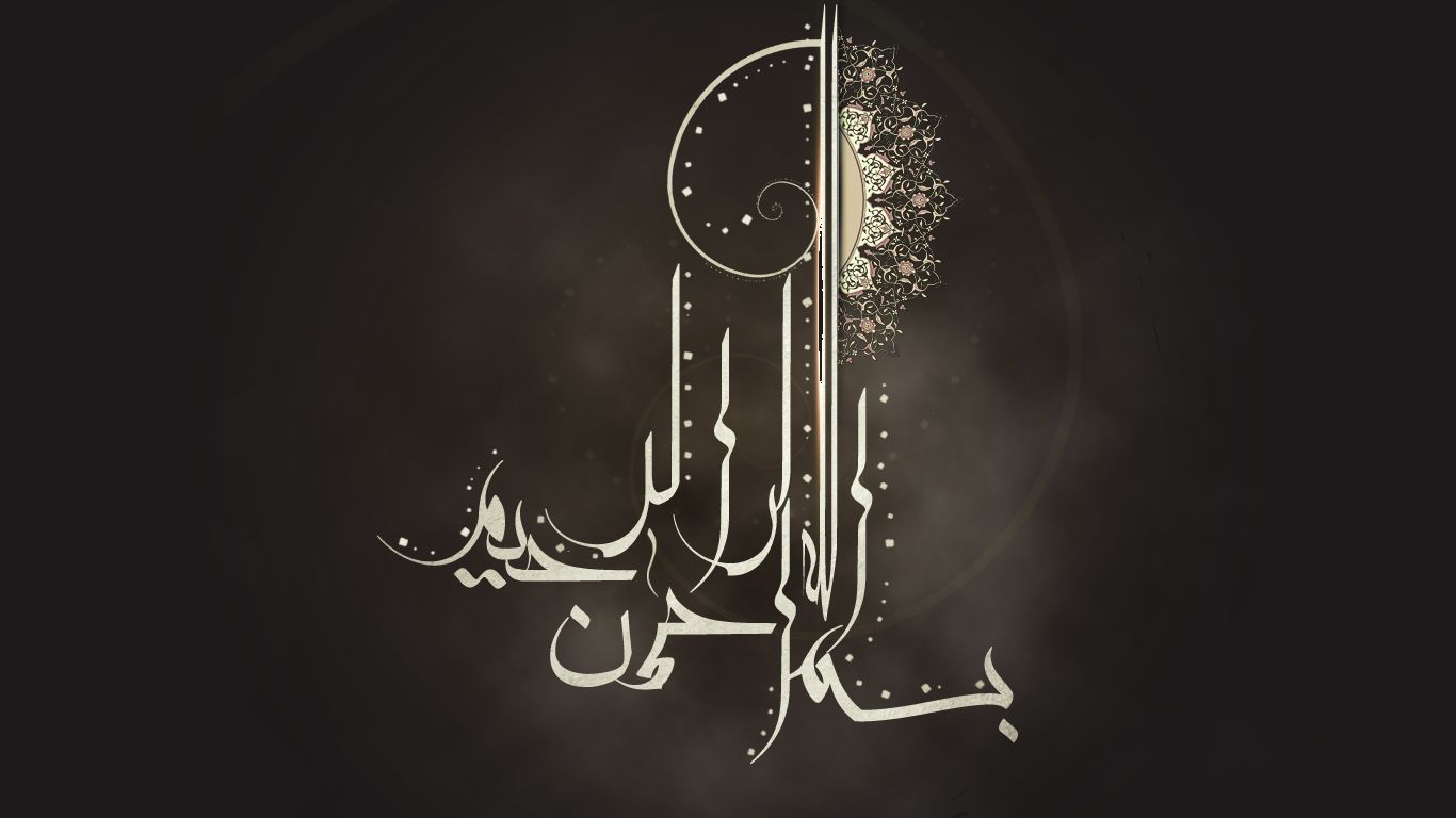 Islamic Wallpaper For Desktop