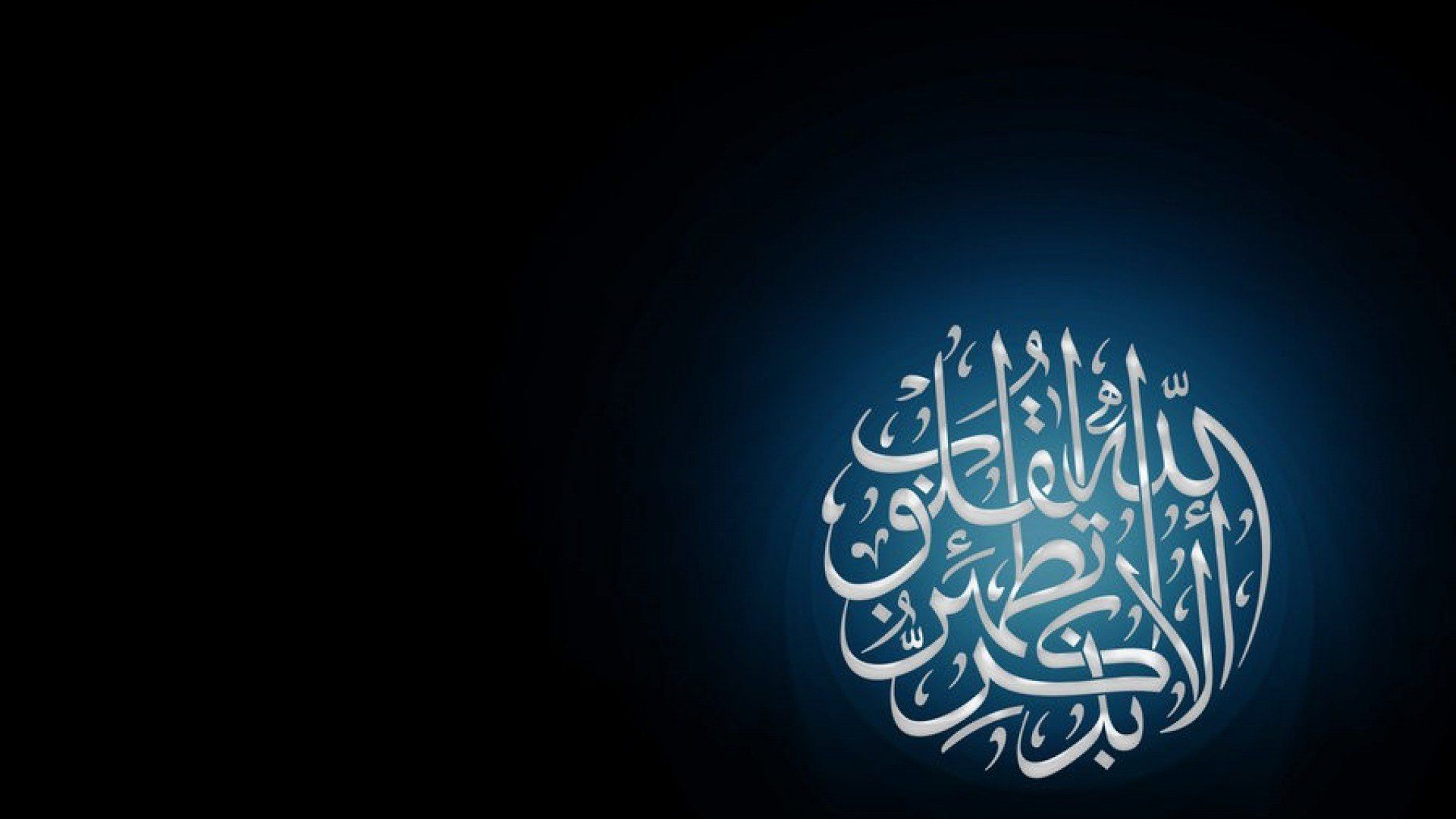 Islamic Wallpaper & Background Download