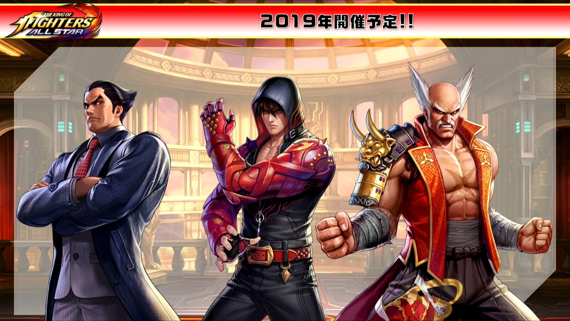 The King of Fighters Allstar server reveals new female