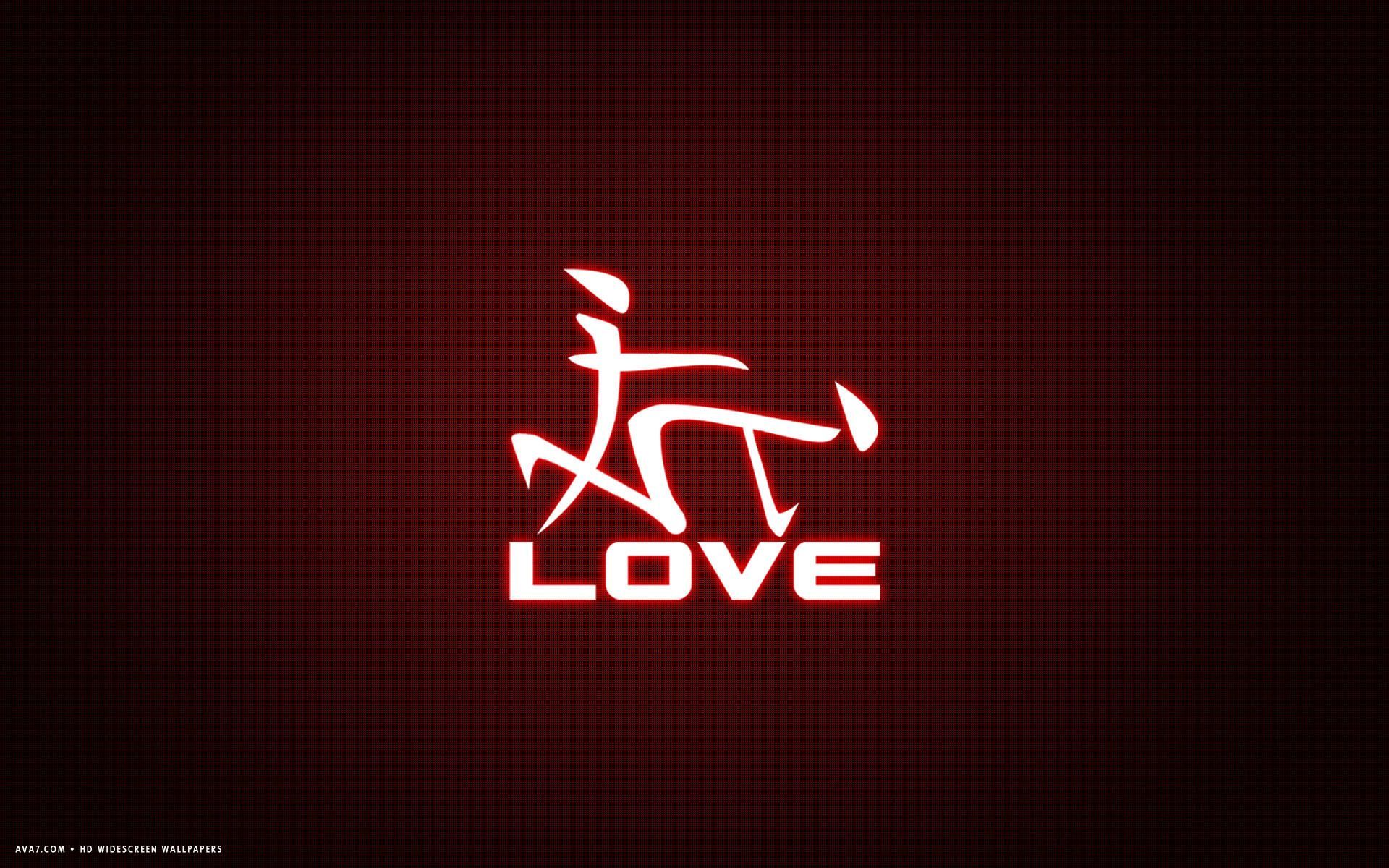love word japanese letters funny red simple HD widescreen wallpaper. Amor em japones, Palavras de amor, Palavra