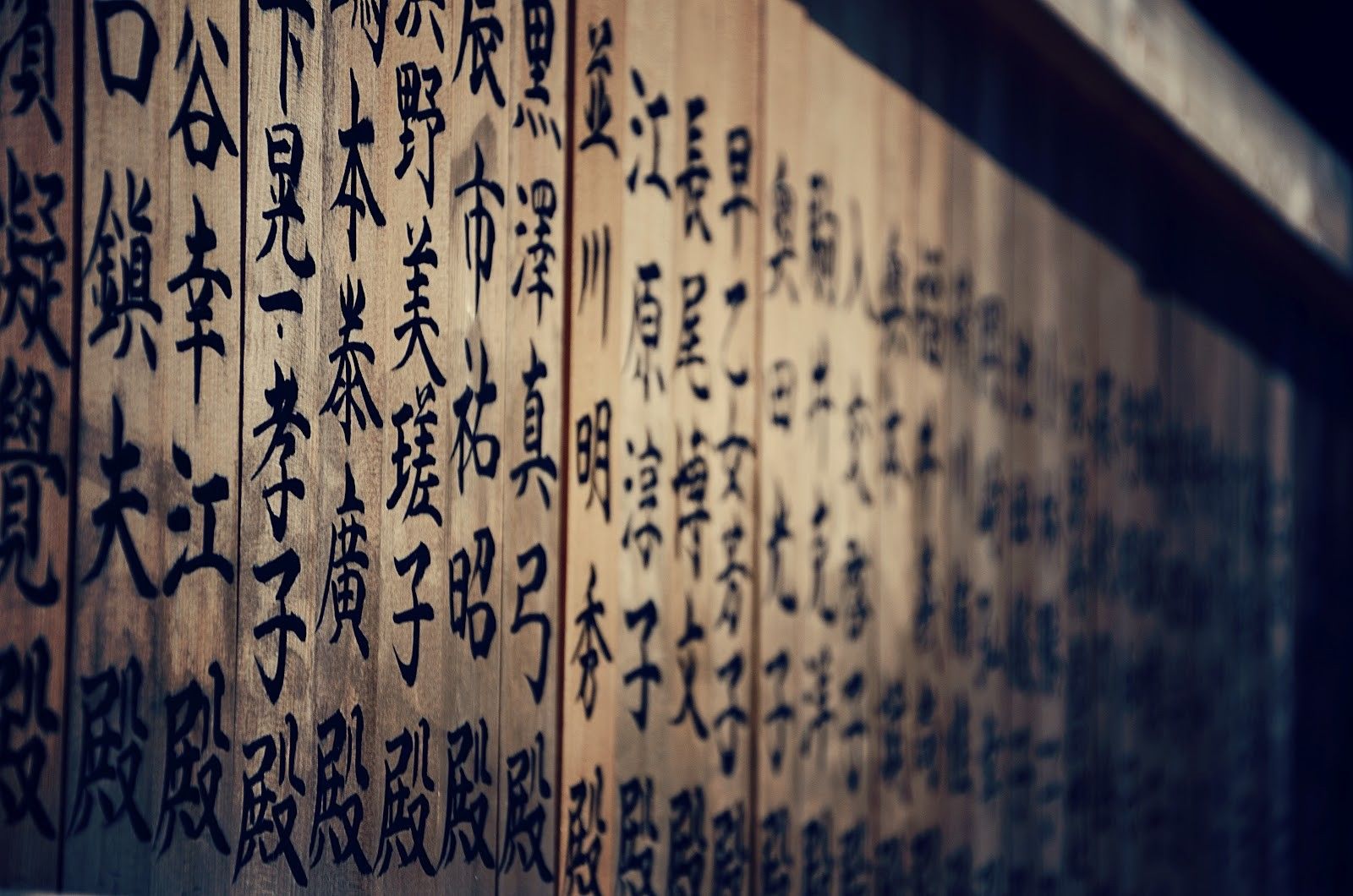 asian, Oriental, Calligraphy, Words, Letters, Fence, Wood, Macro