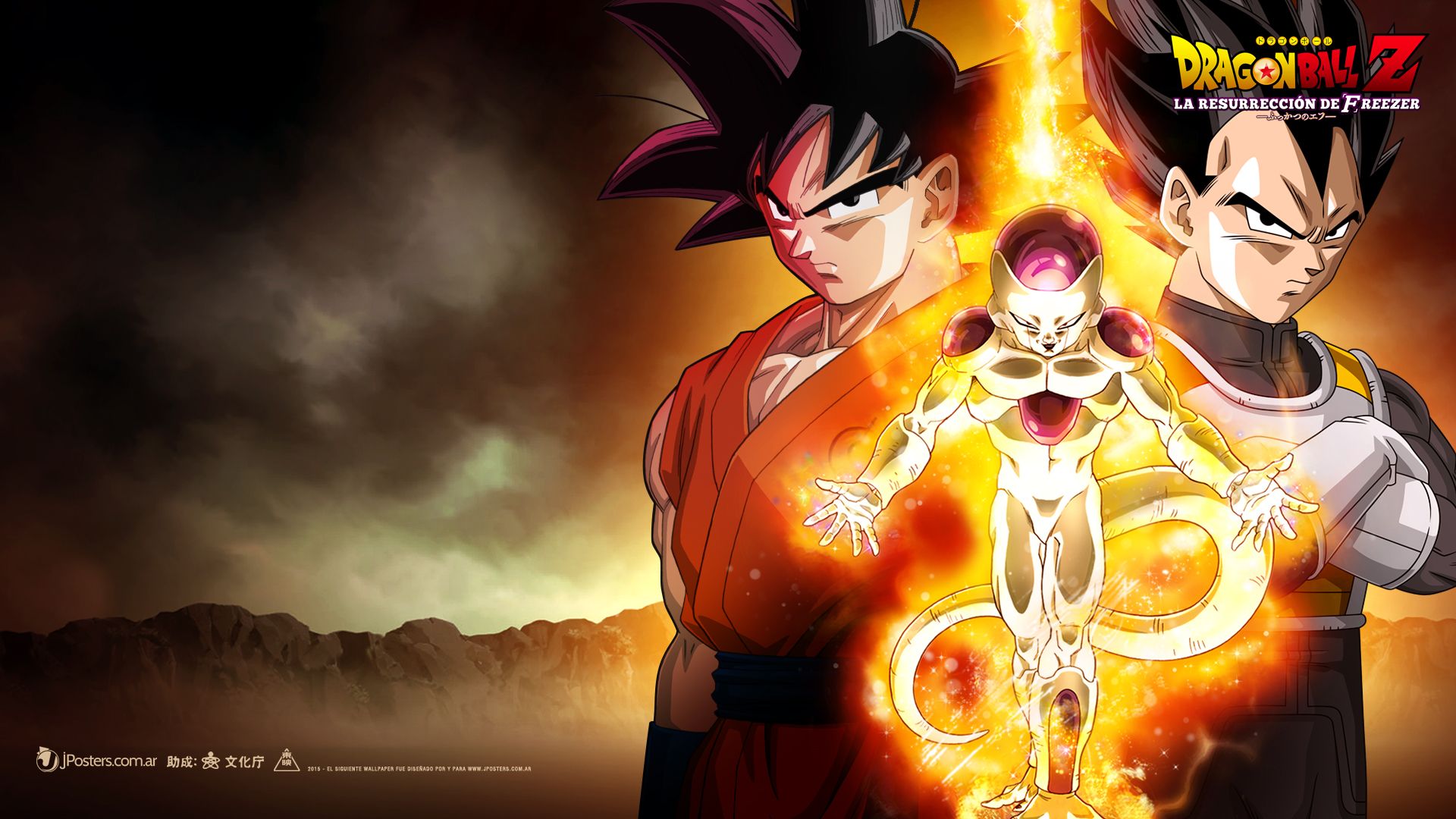 Super Dragon Ball Z Ultra HD Desktop Background Wallpaper for