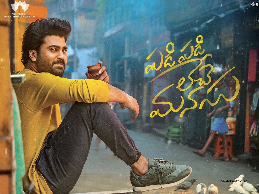 Padi Padi Leche Manasu Wallpaper
