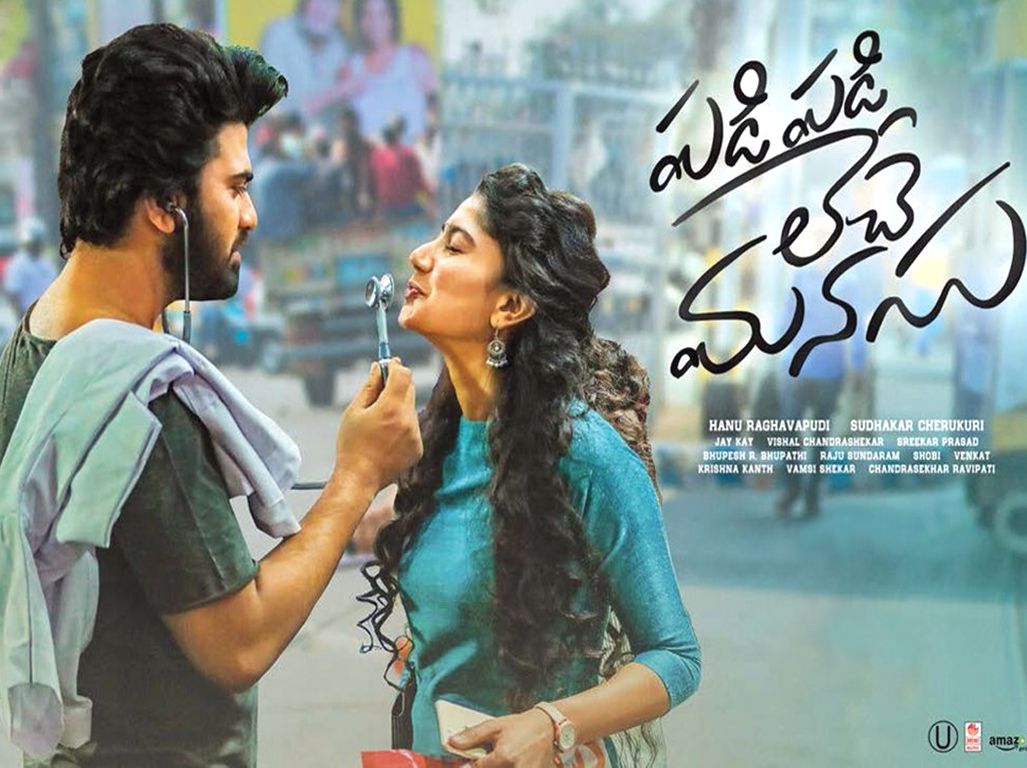 Padi Padi Leche Manasu Movie Posters. Padi Padi Leche Manasu