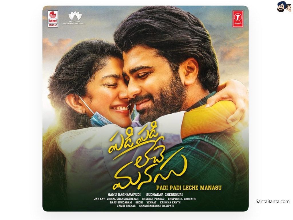 Padi Padi Leche Manasu Wallpaper