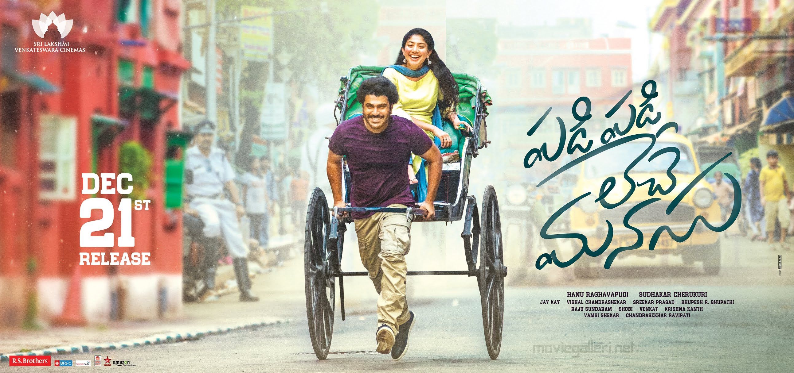 Padi Padi Leche Manasu' on December 14th. New Movie Posters