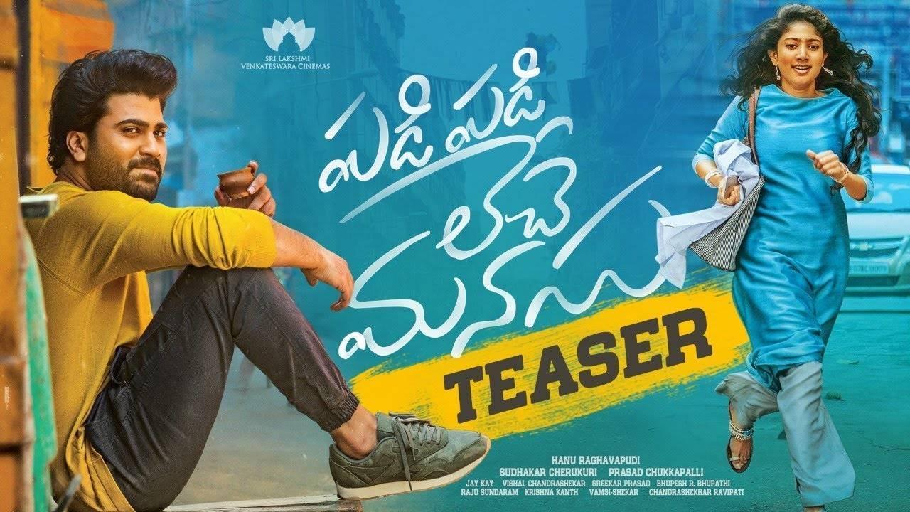 Padi Padi Leche Manasu Ringtones 2018 for Android