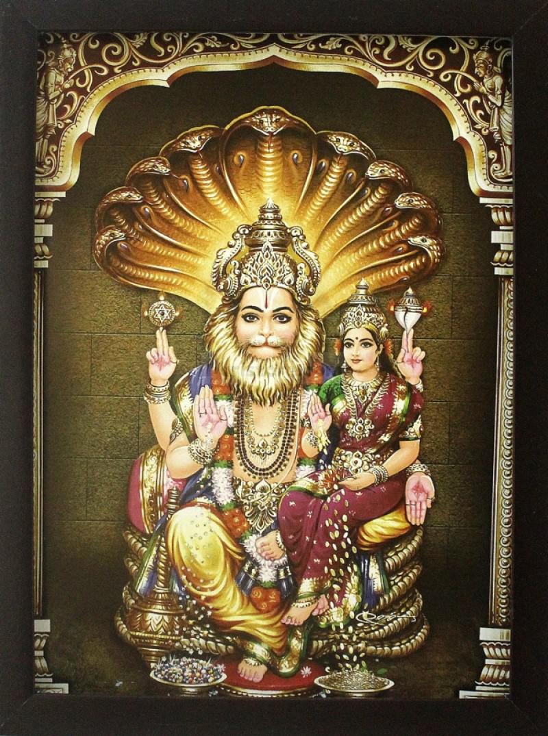 Lakshmi Narasimha Swamy