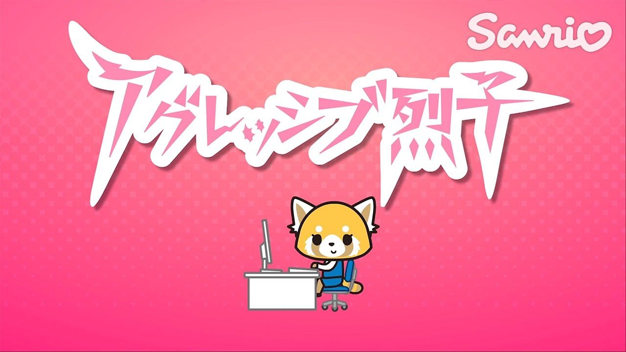 Meet Aggretsuko! The Sanrio Character You Can Relate To