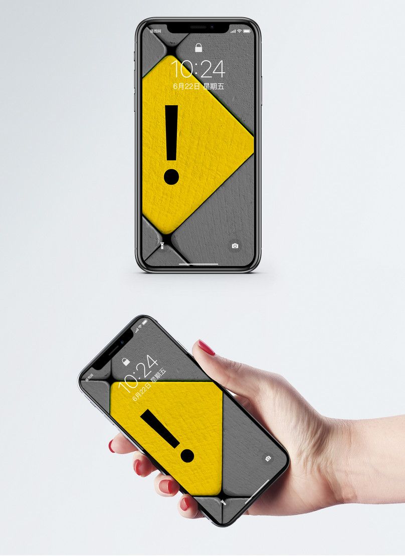 warnings are in line with cell phone wallpaper background image