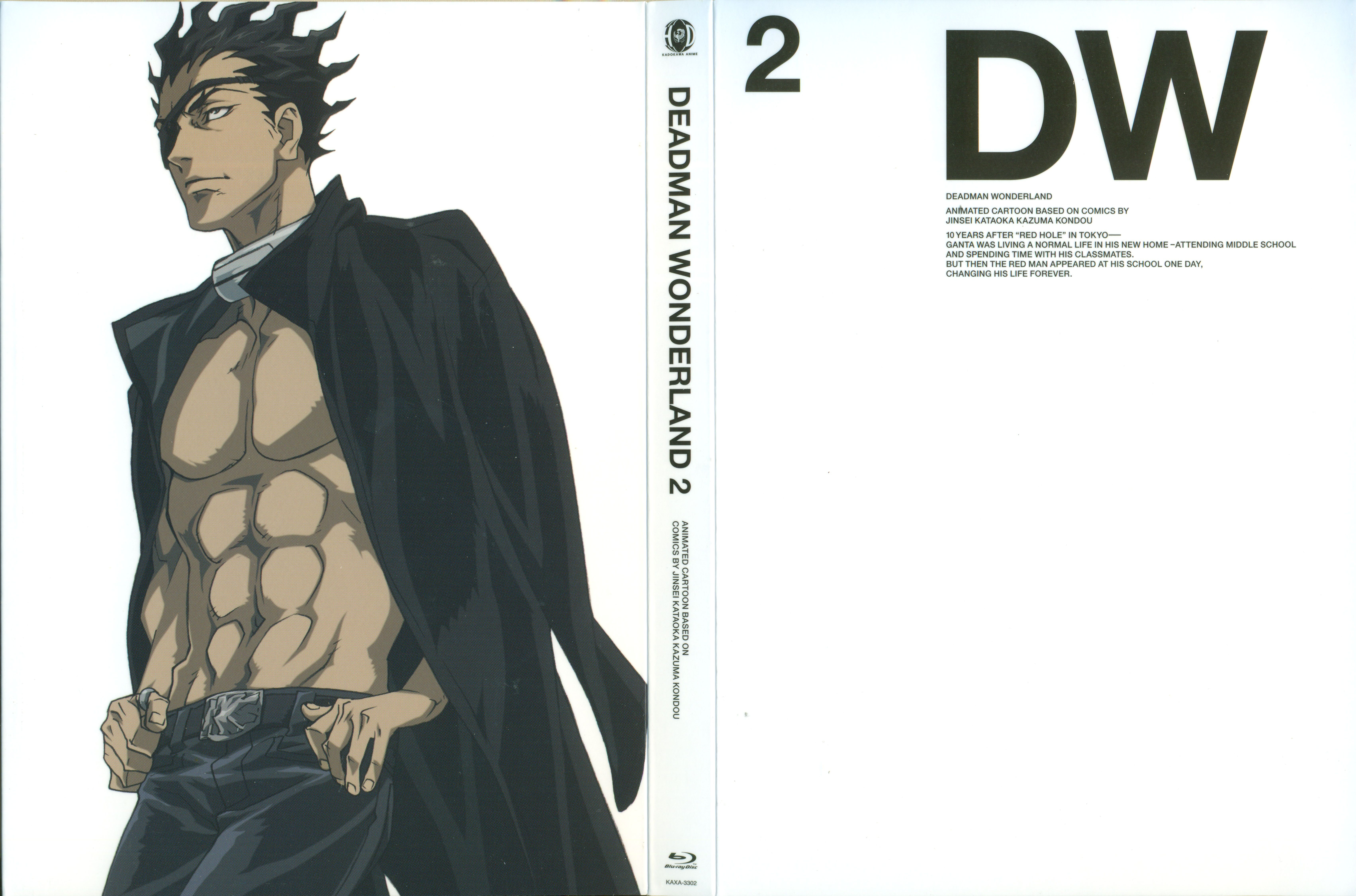 Senji Kiyomasa and Scan Gallery