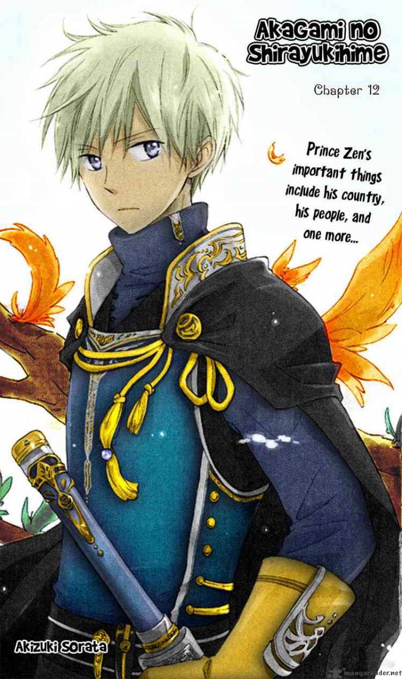 Akagami no Shirayukihime no Shirayukihime photo