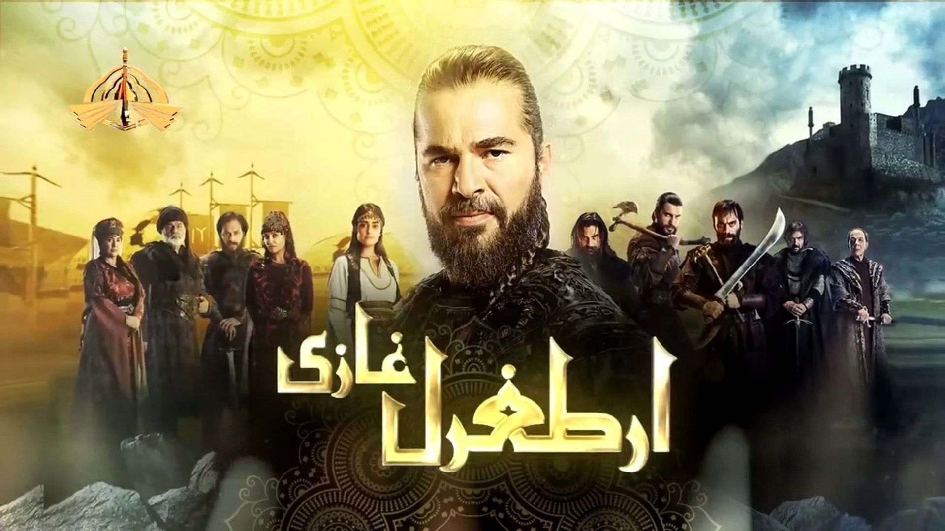 Ertugrul Ghazi Season 1 Episode 1 In Urdu Hindi Dubbed HD