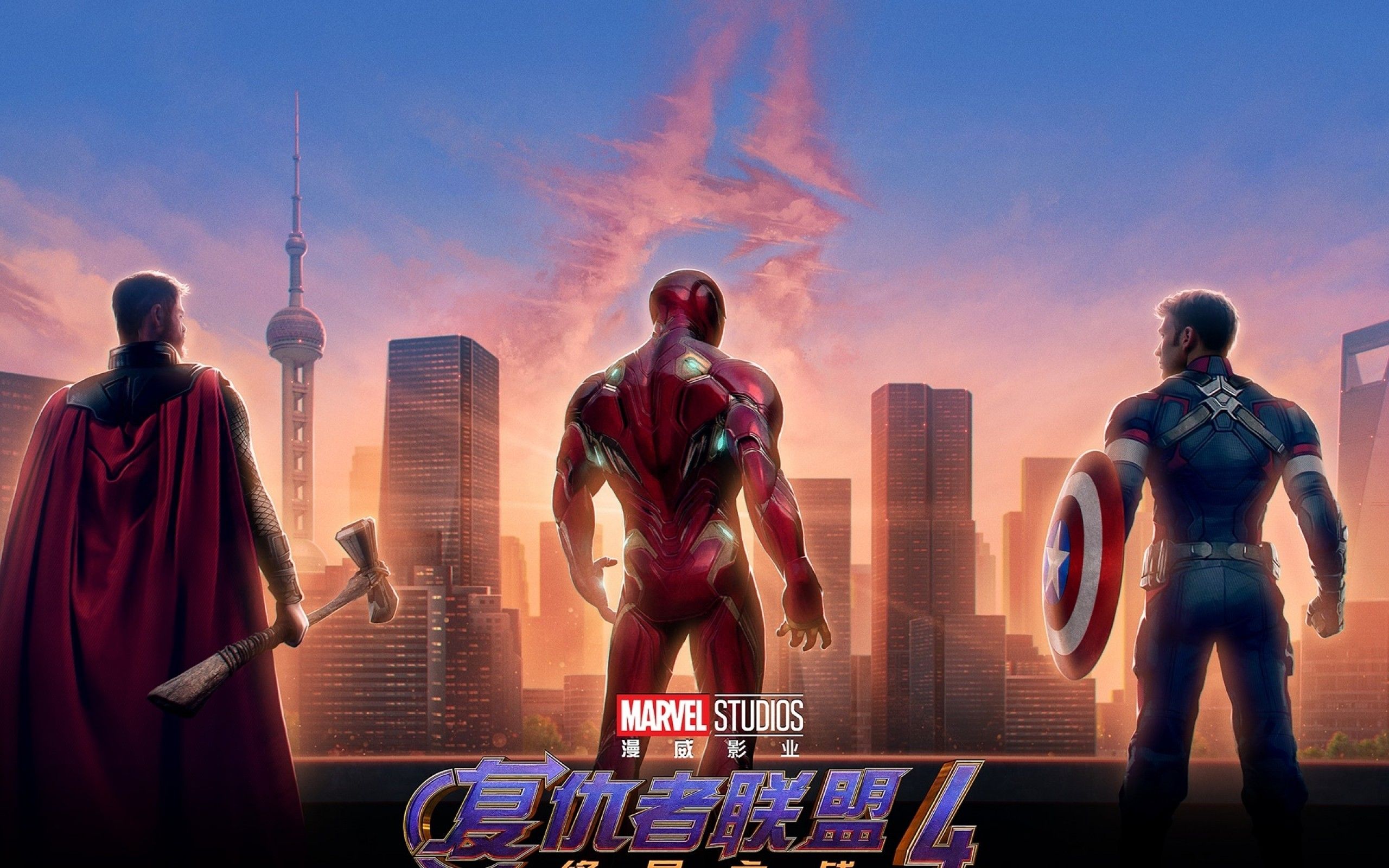 Download 2560x1600 Avengers: Endgame, Shanghai, Poster, Iron Man