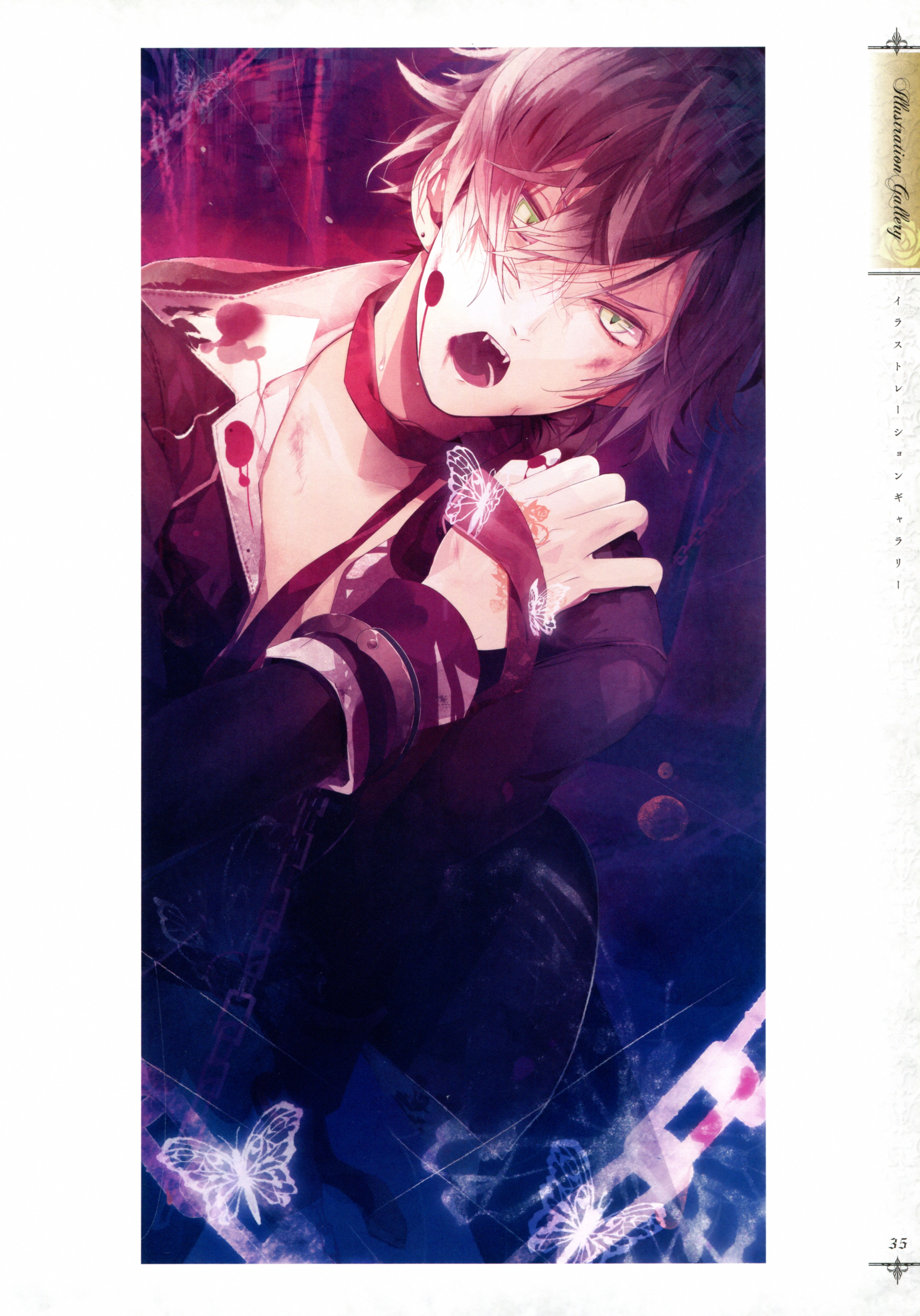 Sakamaki Ayato, Mobile Wallpaper. Anime Image Board