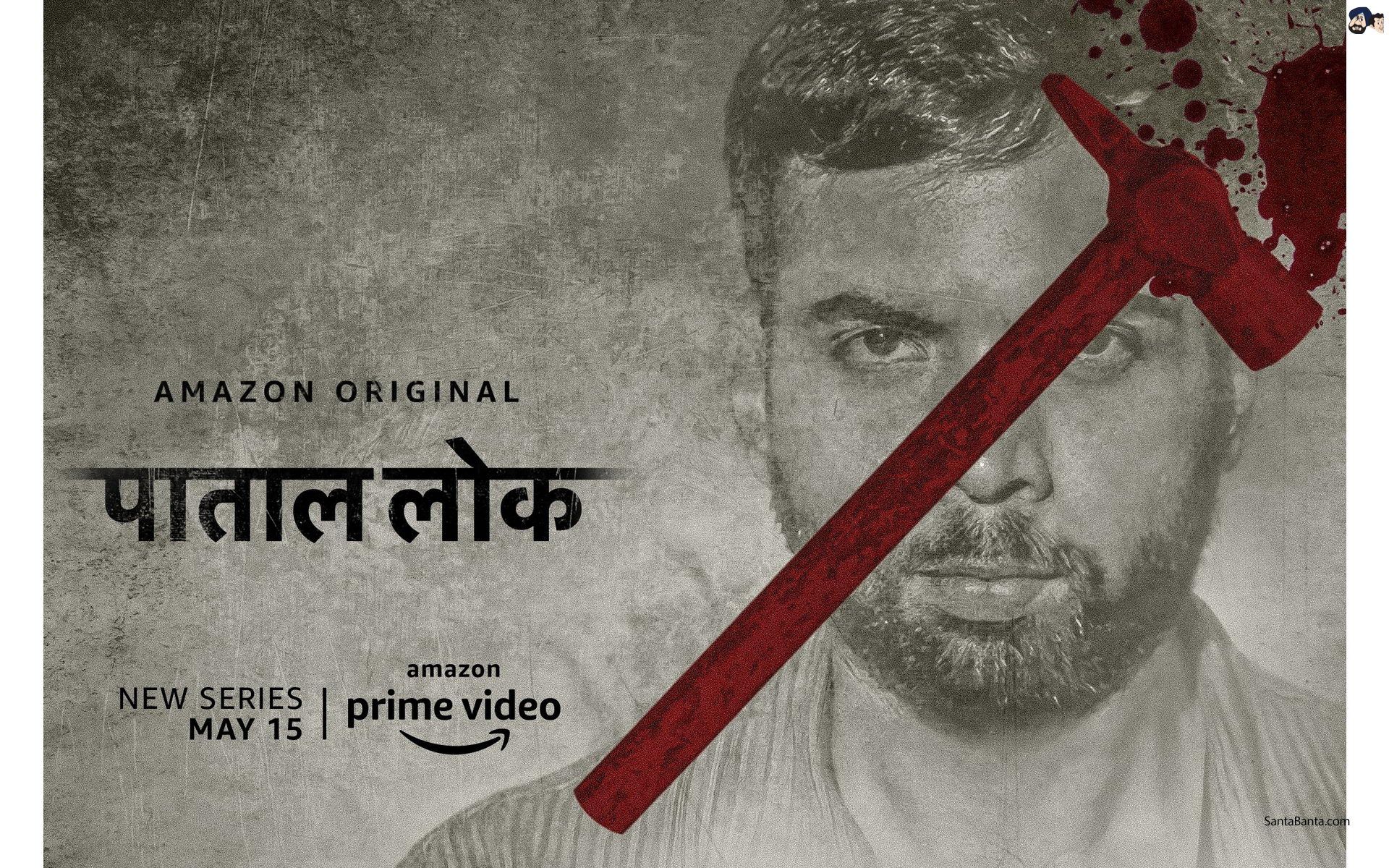 Paatal Lok Wallpaper