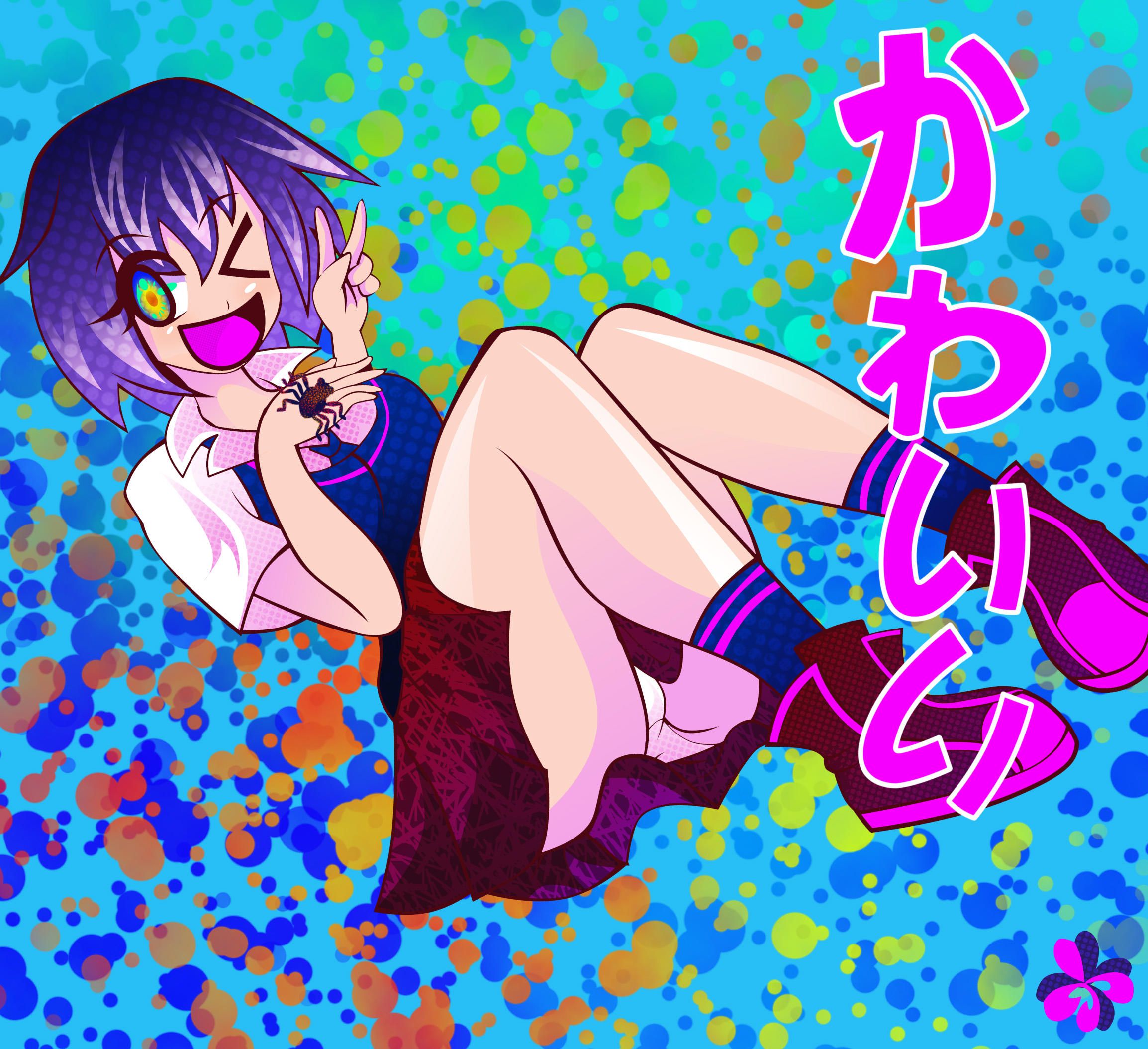 Kawaii