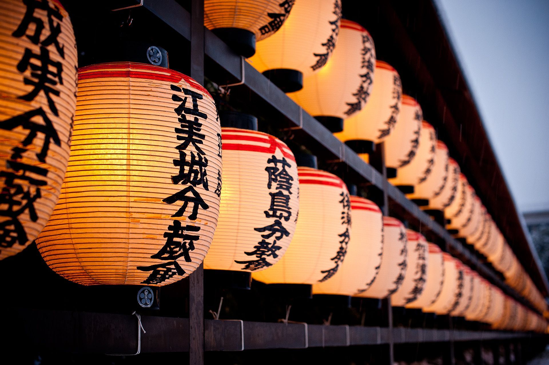 Japanese Lantern Wallpaper Free Japanese Lantern