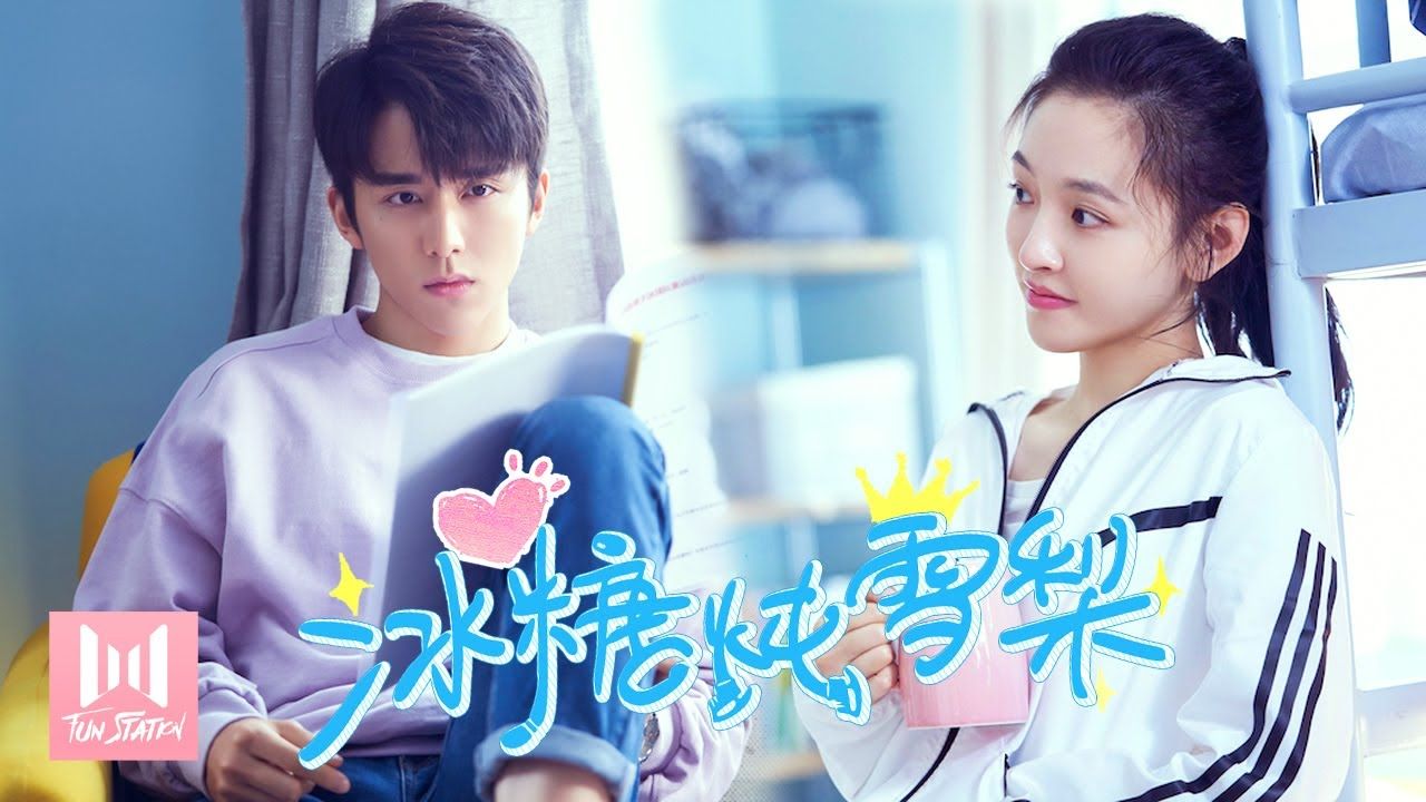 Skate Into Love EngSub (2020) Chinese Drama